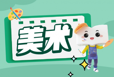 深圳新东方少儿美术培训班